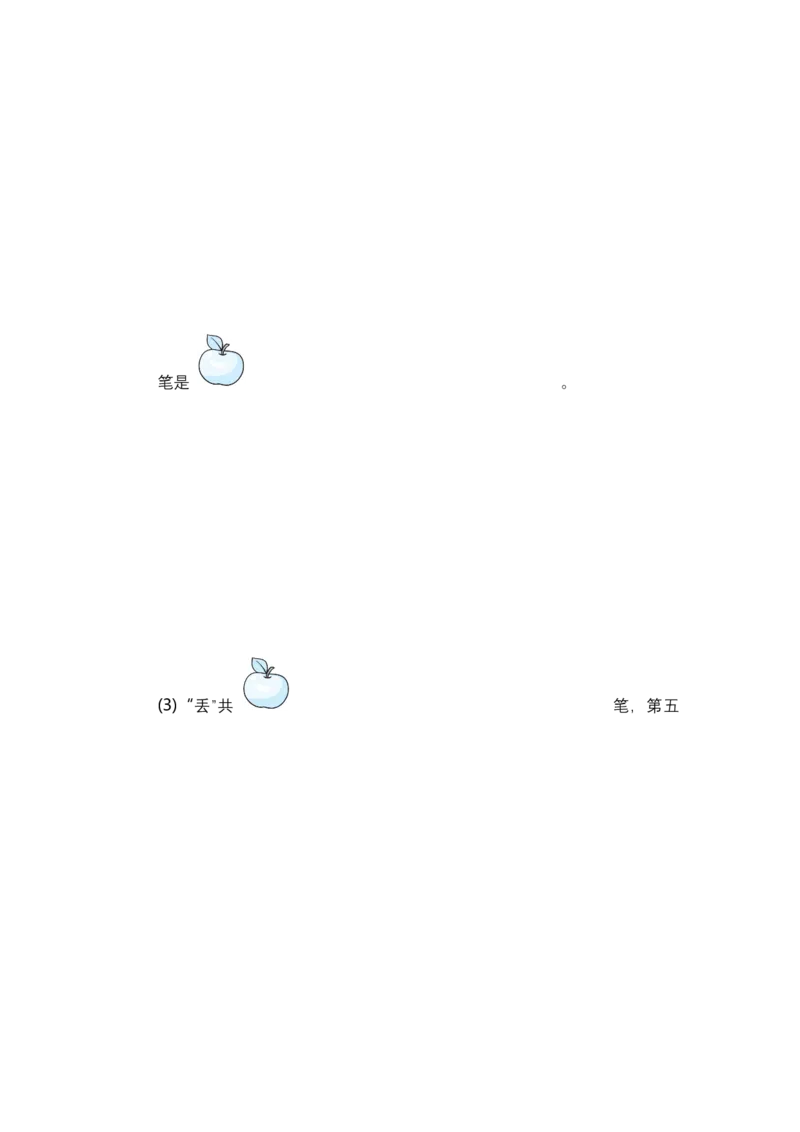 二年级语文下册期末分类复习期末字形字义专项复习含答案_二年级上下册资料_小学二年级学习资料-25年更新版_2-02、小学二年级语文下册_2-2-2、练习题、作业、试题、试卷_专项练习