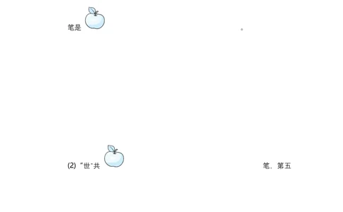 二年级语文下册期末分类复习期末字形字义专项复习含答案_二年级上下册资料_小学二年级学习资料-25年更新版_2-02、小学二年级语文下册_2-2-2、练习题、作业、试题、试卷_专项练习