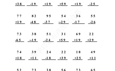 二年级上册数学100以内加减法竖式计算专项练习1_二年级上下册资料_小学二年级学习资料-25年更新版_2-03、小学二年级数学上册_2-3-2、练习题、作业、试题、试卷_通用
