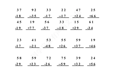 二年级上册数学100以内加减法竖式计算专项练习1_二年级上下册资料_小学二年级学习资料-25年更新版_2-03、小学二年级数学上册_2-3-2、练习题、作业、试题、试卷_通用