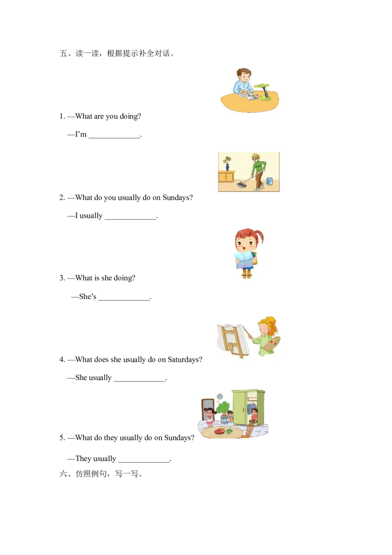 二年级下册英语-期末测试卷（三）不含听力音频_二年级上下册资料_二年级语数英上下册学习资料_3-7-6、小学二年级英语下册_外研版一起点_5、期末测试卷