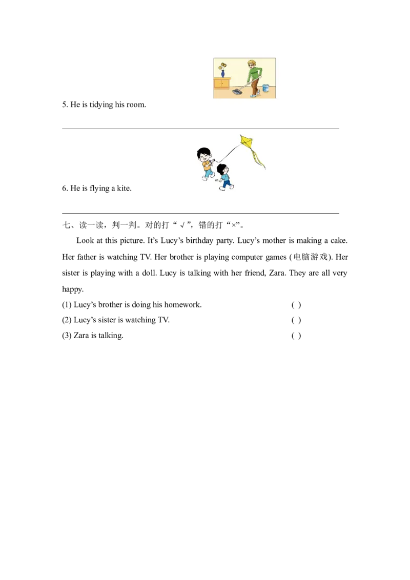 二年级下册英语-期末测试卷（三）不含听力音频_二年级上下册资料_二年级语数英上下册学习资料_3-7-6、小学二年级英语下册_外研版一起点_5、期末测试卷