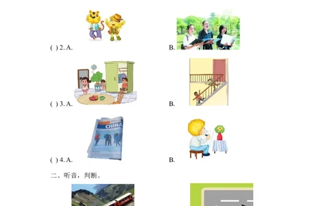 二年级下册英语-期末测试卷（三）不含听力音频_二年级上下册资料_二年级语数英上下册学习资料_3-7-6、小学二年级英语下册_外研版一起点_5、期末测试卷