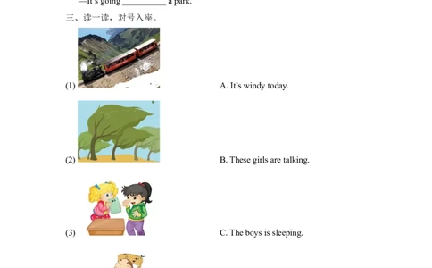 二年级下册英语-期末测试卷（三）不含听力音频_二年级上下册资料_二年级语数英上下册学习资料_3-7-6、小学二年级英语下册_外研版一起点_5、期末测试卷