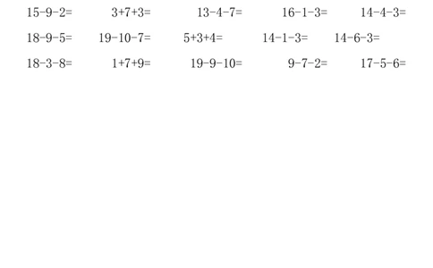 一年级20以内连加连减口算练习题_一年级上下册资料_小学一年级学习资料-25年更新版_1-03、小学一年级数学上册_通用_知识点_口算加减计算复习资料