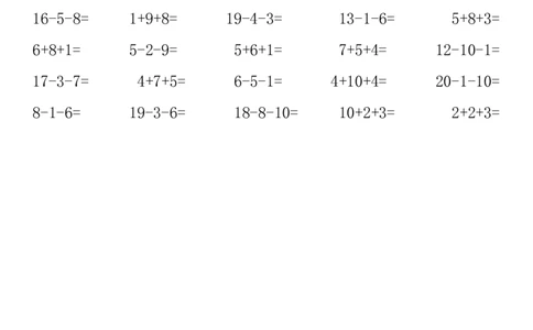 一年级20以内连加连减口算练习题_一年级上下册资料_小学一年级学习资料-25年更新版_1-03、小学一年级数学上册_通用_知识点_口算加减计算复习资料
