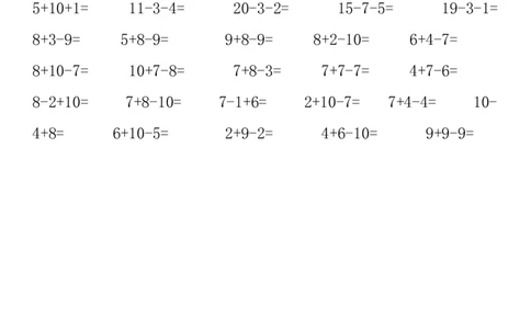 一年级20以内连加连减口算练习题_一年级上下册资料_小学一年级学习资料-25年更新版_1-03、小学一年级数学上册_通用_知识点_口算加减计算复习资料