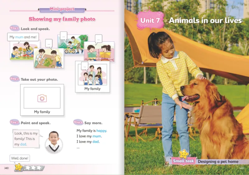 上海版一年级英语新版课本_一年级上下册资料_小学一年级学习资料-25年更新版_1-05、小学一年级英语上册_上海版_2024新上海一年级新教材开学加油包_上海一上英语新教材电子课本