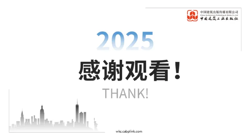 2025一建《经济》月度小灶直播课03（03.28）_2026年一级建造师_2026年一建经济_2025年一建经济SVIP_02-基础精讲✿高端面授✿深度强化_27-经济《月度小灶直播》张莹波JGS_讲义