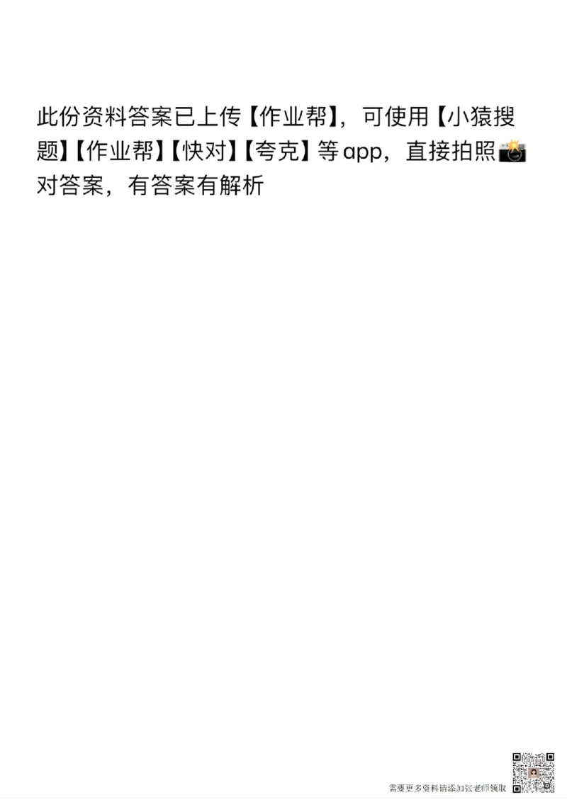 二年级语文上册期末专项复习情景默写(1)(1)_二年级上下册资料_二年级上册小红书同款资料_二年级