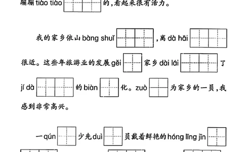二年级语文上册期末专项复习情景默写(1)(1)_二年级上下册资料_二年级上册小红书同款资料_二年级