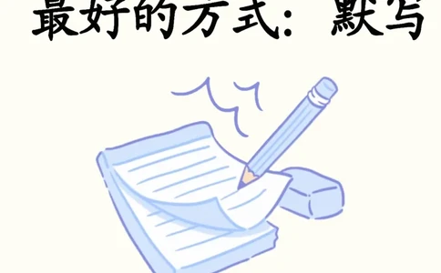 二年级上册语文期末复习默写表_二年级上下册资料_二年级上册小红书同款资料_二年级