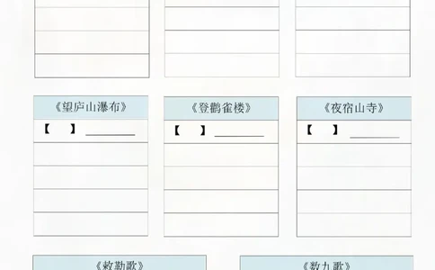 二年级上册语文期末复习默写表_二年级上下册资料_二年级上册小红书同款资料_二年级
