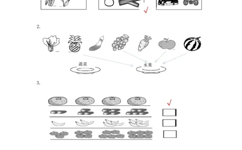 一年级数学上册一课一练-3.1分一分-苏教版_一年级上下册资料_小学一年级学习资料-25年更新版_1-03、小学一年级数学上册_苏教版_02、课时练习