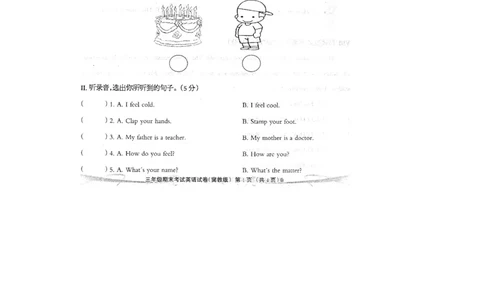 三年级上册英语期末试题3不含听力_三年级上下册资料_三年级上语数英上下册学习资料_3-8-5、小学三年级英语上册_冀教版_5、期末测试卷