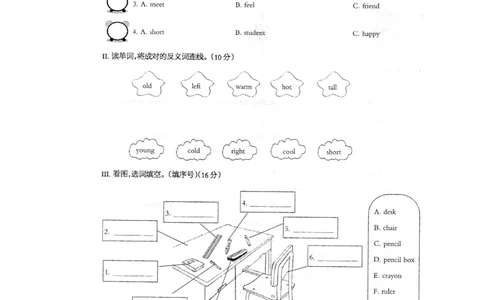 三年级上册英语期末试题3不含听力_三年级上下册资料_三年级上语数英上下册学习资料_3-8-5、小学三年级英语上册_冀教版_5、期末测试卷