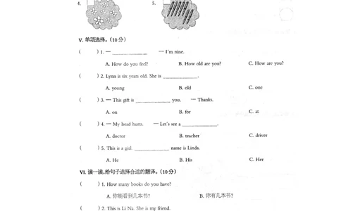 三年级上册英语期末试题3不含听力_三年级上下册资料_三年级上语数英上下册学习资料_3-8-5、小学三年级英语上册_冀教版_5、期末测试卷