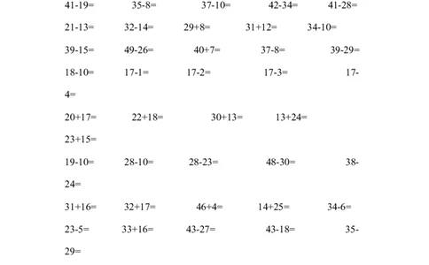 一年级数学50以内加减法练习题_一年级上下册资料_小学一年级学习资料-25年更新版_1-04、小学一年级数学下册_1-4-2、练习题、作业、试题、试卷_通用