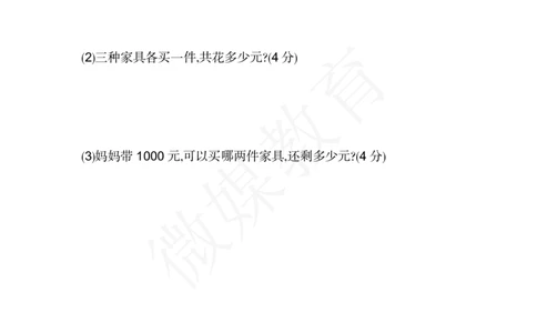 二年级下册数学-青岛版-期末考试卷（1）含答案_二年级上下册资料_小学二年级学习资料-25年更新版_2-04、小学二年级数学下册_2-4-2、练习题、作业、试题、试卷_青岛版63_期末测试卷
