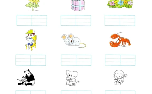 一（上）语文：看图写拼音专项.2_一年级上下册资料_小学一年级学习资料-25年更新版_1-01、小学一年级语文上册_08、专项练习_拼音生字