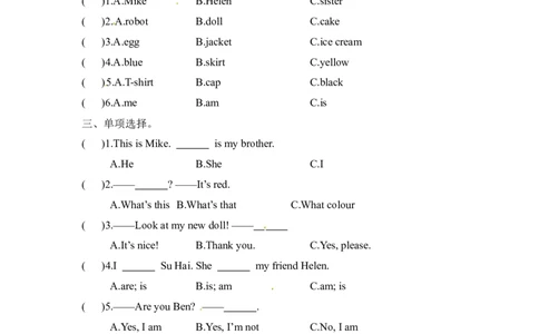 三年级上册英语期末冲刺卷（四）译林版（无听力，含答案）_三年级上下册资料_三年级上语数英上下册学习资料_3-8-5、小学三年级英语上册_译林版_5、期末测试卷