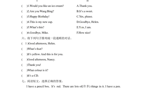 三年级上册英语期末冲刺卷（四）译林版（无听力，含答案）_三年级上下册资料_三年级上语数英上下册学习资料_3-8-5、小学三年级英语上册_译林版_5、期末测试卷