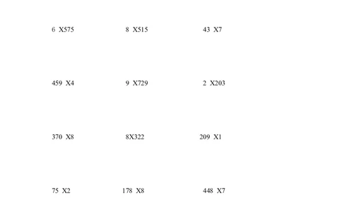 两、三位数乘一位数练习题4（1页24题）_小学数学口算竖式脱式计算应用题一二三四五六年级上下册电_小学数学口算题库电子版（1-6）_笔算题（1-小升初）_笔算题适合3年级