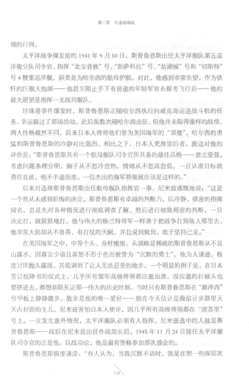 15.《太平洋战争-5-绞杀日本》[青梅煮酒编著][现代出版社][更多资源关注公众号：技锦社_t涯_天涯社区优质书籍