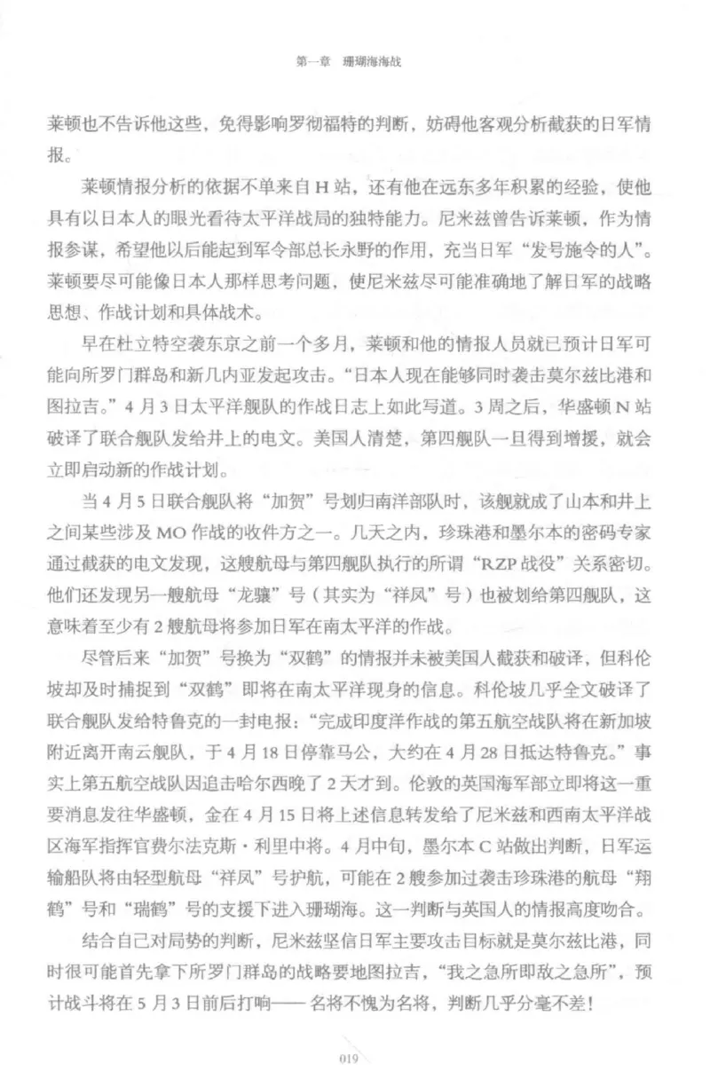 15.《太平洋战争-5-绞杀日本》[青梅煮酒编著][现代出版社][更多资源关注公众号：技锦社_t涯_天涯社区优质书籍