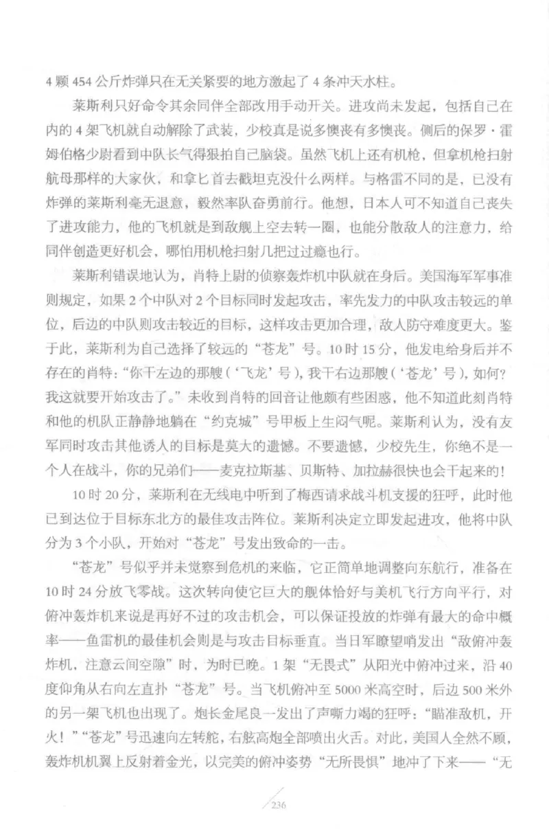 15.《太平洋战争-5-绞杀日本》[青梅煮酒编著][现代出版社][更多资源关注公众号：技锦社_t涯_天涯社区优质书籍