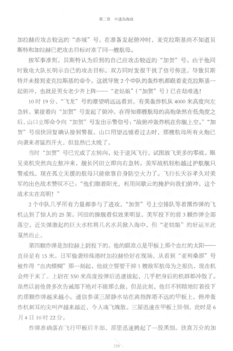 15.《太平洋战争-5-绞杀日本》[青梅煮酒编著][现代出版社][更多资源关注公众号：技锦社_t涯_天涯社区优质书籍