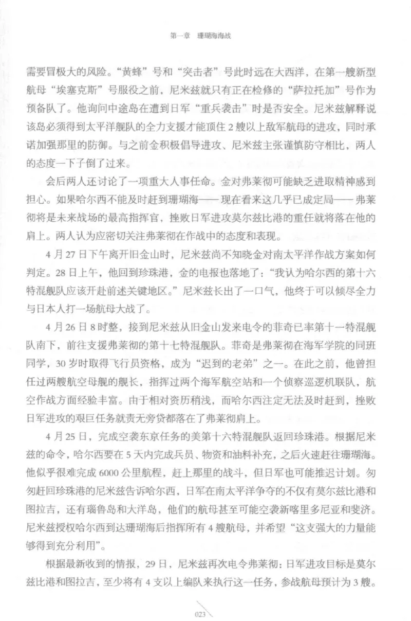 15.《太平洋战争-5-绞杀日本》[青梅煮酒编著][现代出版社][更多资源关注公众号：技锦社_t涯_天涯社区优质书籍