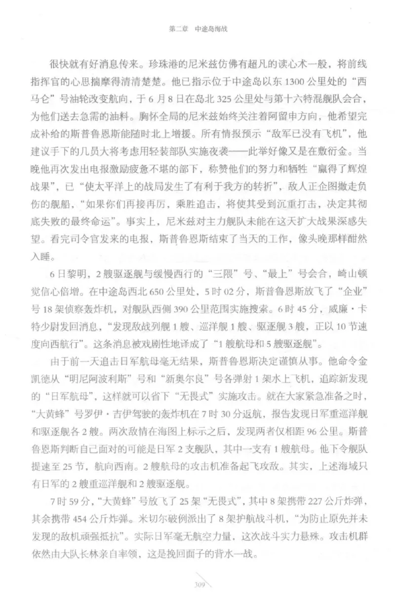 15.《太平洋战争-5-绞杀日本》[青梅煮酒编著][现代出版社][更多资源关注公众号：技锦社_t涯_天涯社区优质书籍