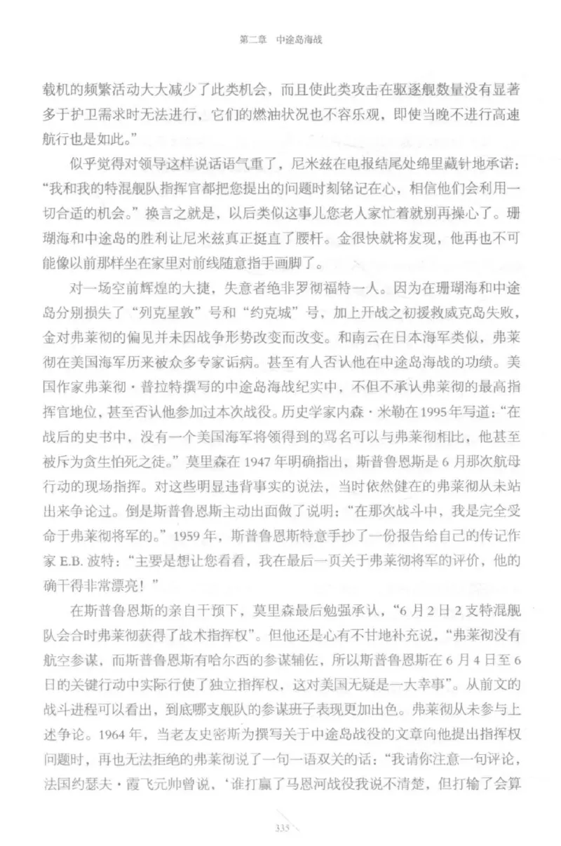 15.《太平洋战争-5-绞杀日本》[青梅煮酒编著][现代出版社][更多资源关注公众号：技锦社_t涯_天涯社区优质书籍