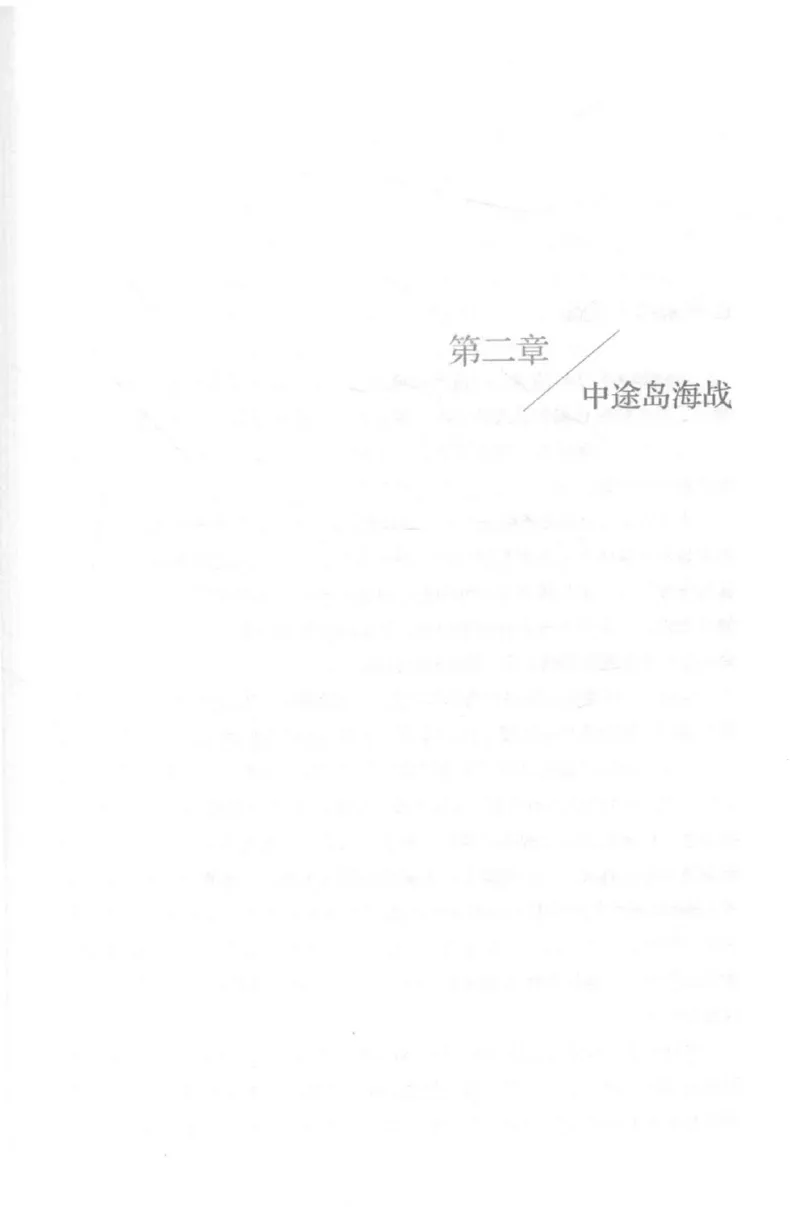 15.《太平洋战争-5-绞杀日本》[青梅煮酒编著][现代出版社][更多资源关注公众号：技锦社_t涯_天涯社区优质书籍