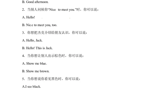 一年级上册英语课时练-Unit5ColoursLesson1同步练习1人教新起点（word，含答案）_一年级上下册资料_一年级上语数英上下册学习资料_3-6-5、小学一年级英语上册_人教版一起点_2、同步练习