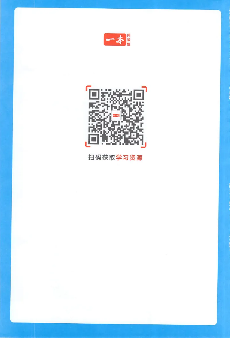 三步预习单数学三年级_25秋《一本预习笔记》语数外，人教，北师1-6上_25秋《一本预习笔记》数学人教版1-6_三年级预习笔记数学人教_三年级数学