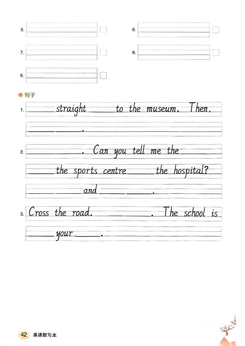 《英语默写本》_25秋小学语数英习题试卷_英语_外研版_25秋《状元笔记》英语外研版3起34_25秋《状元笔记》英语外研3起点4上