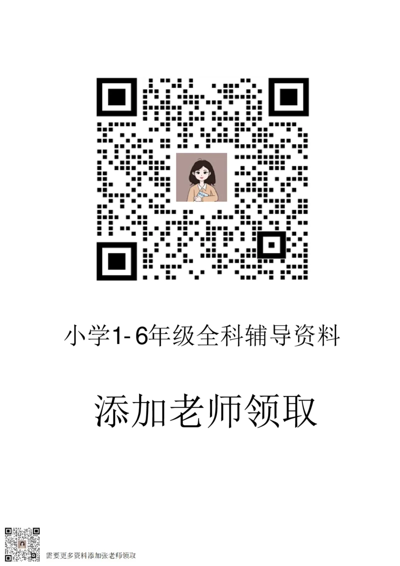 《重点句子专项训练》（2上）(1)_二年级上下册资料_二年级上册小红书同款资料_二年级