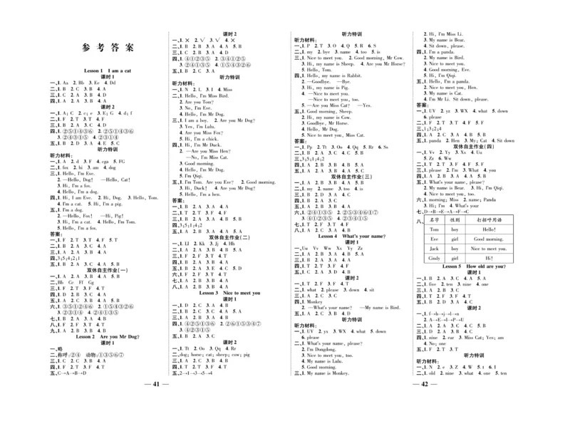 《智能训练》试卷-英语3年级上册（KP）_三年级上下册资料_小学三年级学习资料-25年更新版_3-05、小学三年级英语上册_3-5-1、知识点、测试卷、电子书_科普版