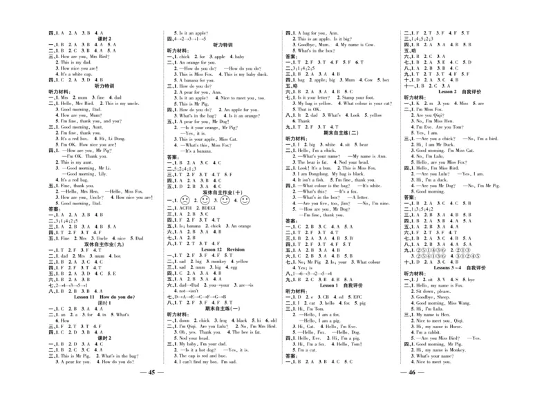 《智能训练》试卷-英语3年级上册（KP）_三年级上下册资料_小学三年级学习资料-25年更新版_3-05、小学三年级英语上册_3-5-1、知识点、测试卷、电子书_科普版