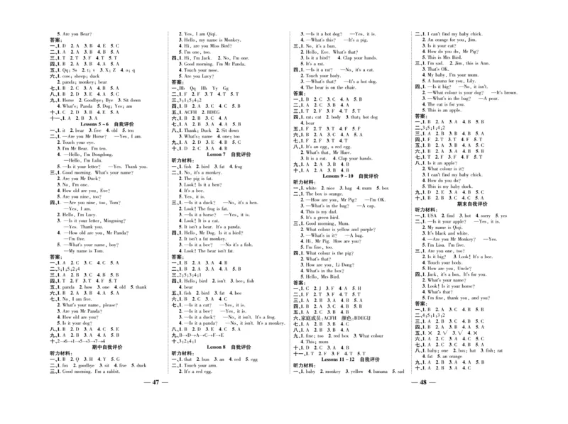 《智能训练》试卷-英语3年级上册（KP）_三年级上下册资料_小学三年级学习资料-25年更新版_3-05、小学三年级英语上册_3-5-1、知识点、测试卷、电子书_科普版