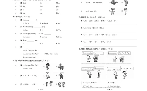《智能训练》试卷-英语3年级上册（KP）_三年级上下册资料_小学三年级学习资料-25年更新版_3-05、小学三年级英语上册_3-5-1、知识点、测试卷、电子书_科普版