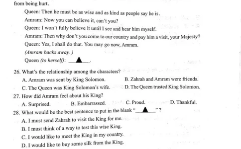 天河区23-24学年九年级上学期期末英语试题_广州九上月考+期中+期末+一模二模+中考真题_广州初中九上期末阶段试题（部分名校卷）