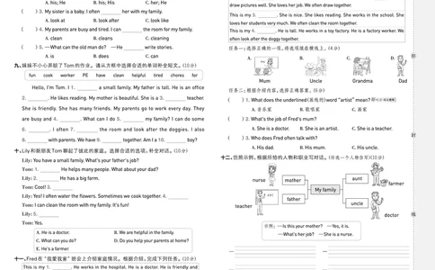 25秋典中点四年级英语上（R-pep版）测试卷_25秋小学语数英习题试卷_英语_人教版_25秋1-6年级典中点英语人教PEP抢先版