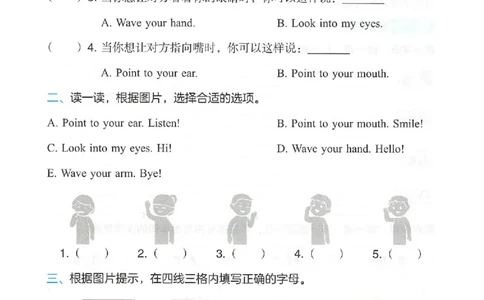 三步预习单英语三年级_25秋《一本预习笔记》语数外，人教，北师1-6上_25秋《一本预习笔记》英语人教pep3-6_三年级预习笔记英语人教