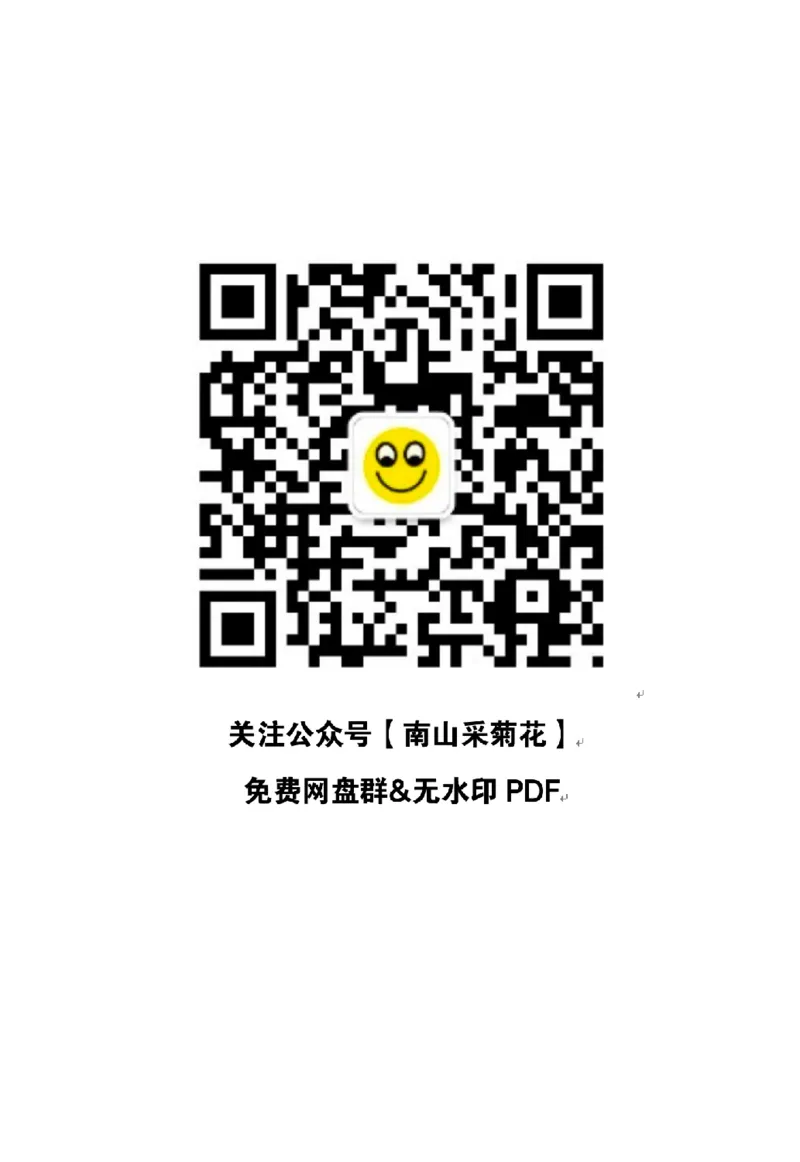 大纲词汇背诵宝典（英语一）_考研英语真题_考研英语（二）历年真题_单词资料