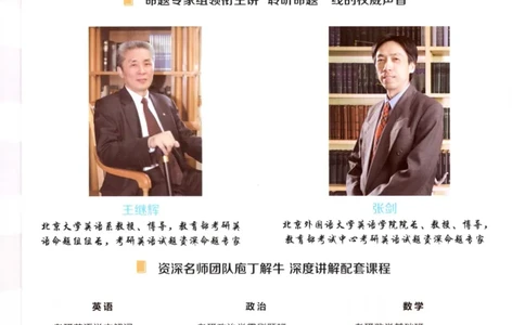 大纲词汇背诵宝典（英语一）_考研英语真题_考研英语（二）历年真题_单词资料
