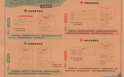 2025秋海淀考王数学2上QD潍坊_25秋小学语数英习题试卷_数学_青岛版（五四+六三）_数学《海淀考王》青岛25秋(1)