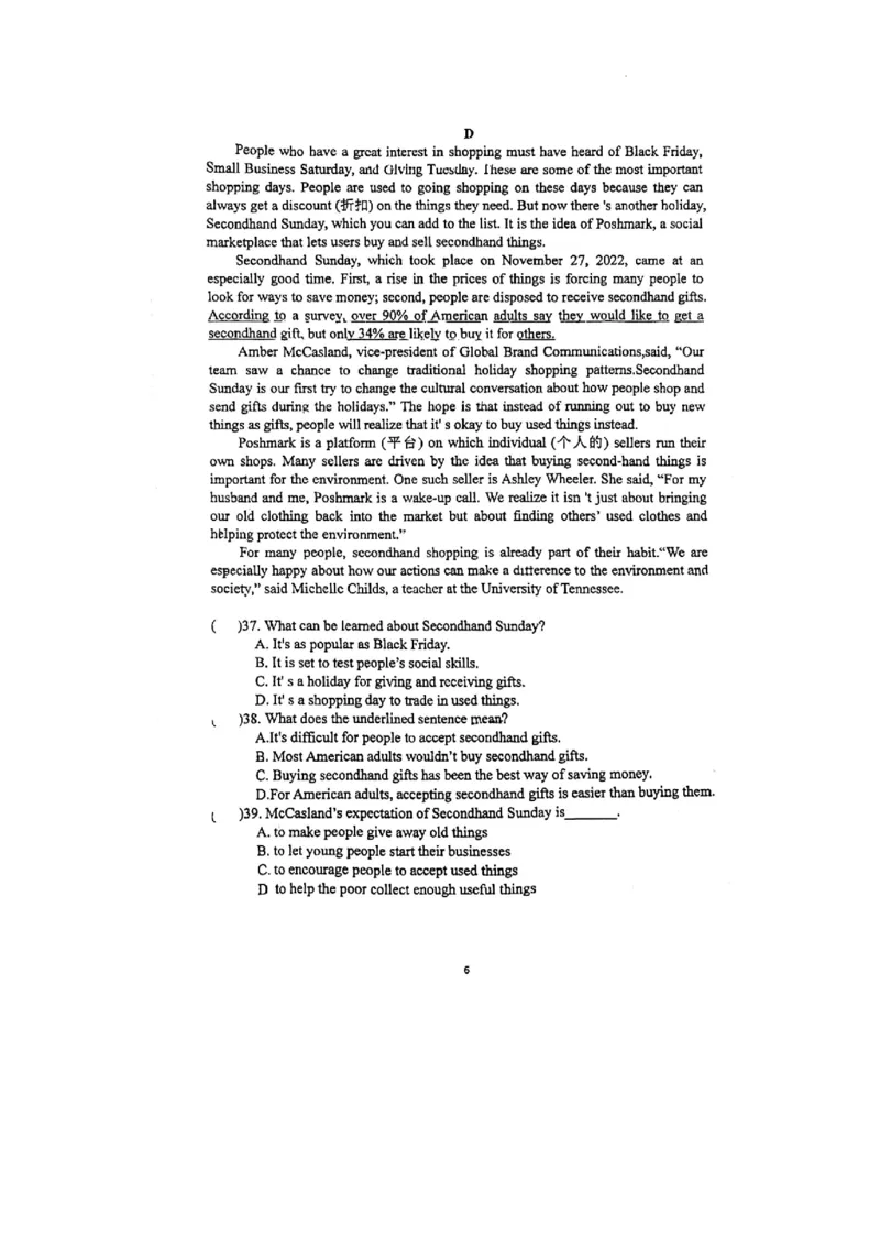 广东省广州市黄埔区广州科学城中学2024-2025学年九年级上学期期中考试英语试题_广州九上月考+期中+期末+一模二模+中考真题_2024年秋九年级上学期期中考试试卷和答案解析